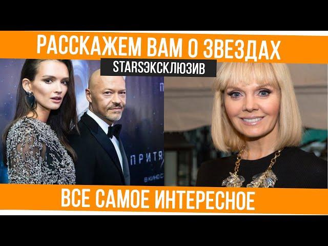 Трейлер канала "StarsЭксклюзив"