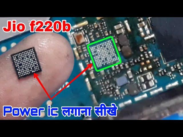 jio f220b dead problem/ power ic reboling कैसे करें// jio 220b power ic problem