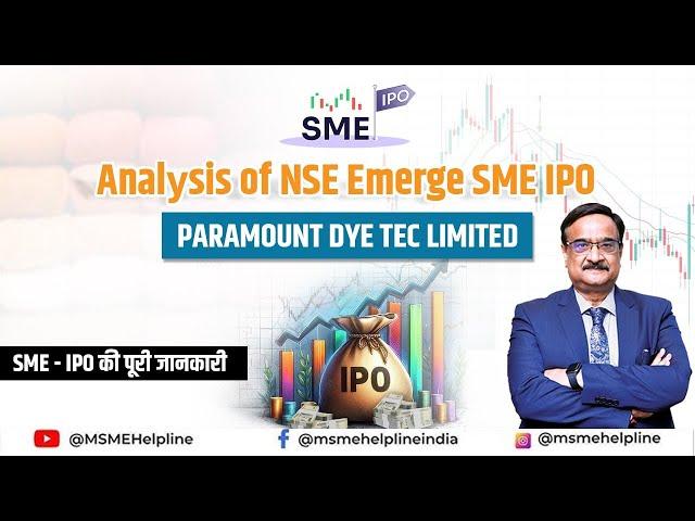 Paramount Dye Tec Limited :: Detailed Analysis of SME IPO on NSE Emerge