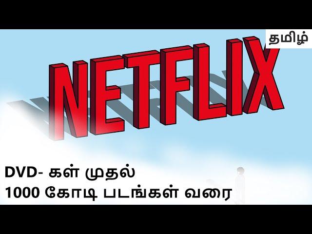 History of netflix in Tamil | Why Netflix is Successful in Tamil | CCT