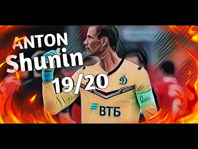 Anton Shunin Saves 19/20
