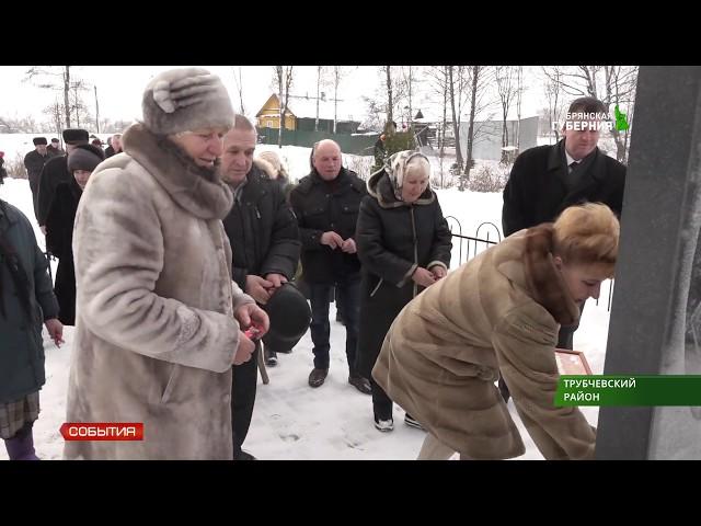 К деревне Каружа Трубчевского района подвели газ 29 12 18