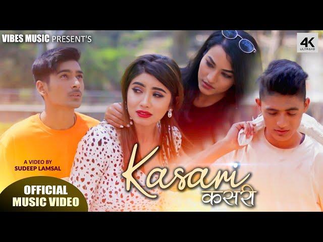 Kasari Kasari कसरी कसरी by Santosh Kumar Lamsal | Ft. Sandhya, Aleen & Madan | New Nepali Song 2078