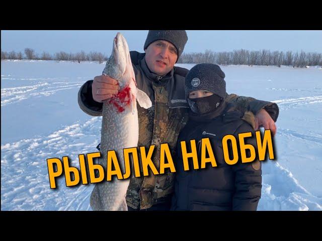 Рыбалка на Оби в глухозимье. Ищем щуку.