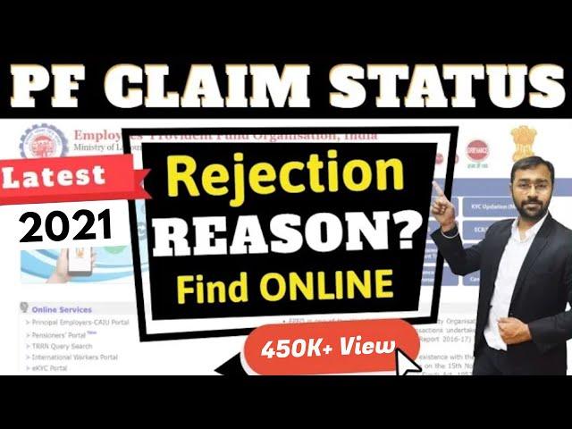 EPF claim rejected? How to check PF claim status online