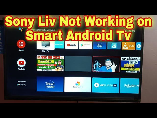 Sony Liv Not Working on Android 8.0 Tv  | Login Sony Liv on tv | sony liv login problem android 8.0