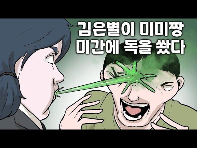 유튜브가 실수로 노딱 먹일만큼 이상한 소설 릴레이(재업)