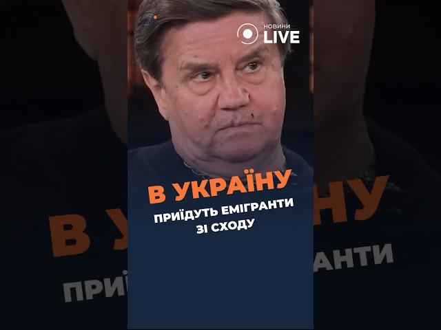 ‼️‼️‼️ Ким заселять Україну?