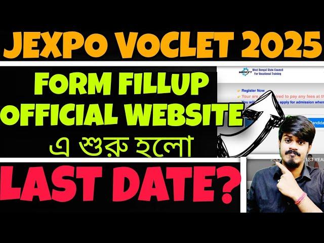 Jexpo 2025 Form Fill up Date | Voclet 2025 Form Fill up Date | Jexpo Polytechnic 2025 Form Fill up