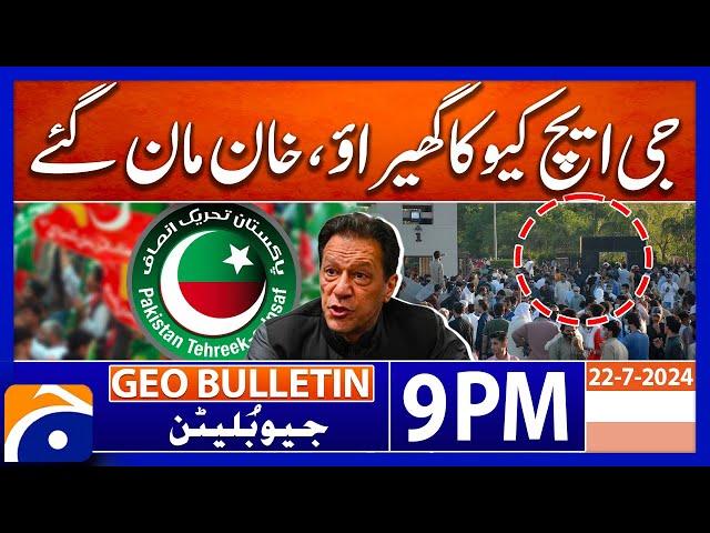 GHQ Protest Mastermind? - Imran Khan's big confession | Geo News 9 PM Bulletin | 22nd July 2024