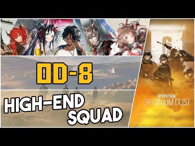 OD-8 | High End Squad |【Arknights】