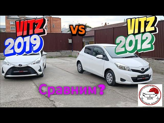 Сравнение и обзор Toyota Vitz 2012 и 2019г. Цены ТОП! Смотрим!