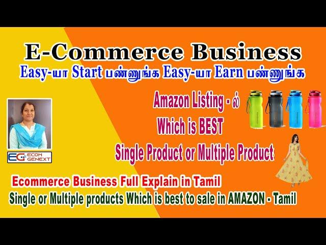 Amazon listing- which is best single product or multiple products|| best product | right product