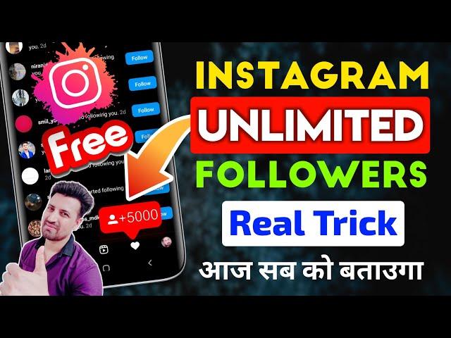 Free Instagram Followers | Instagram Growth Hack