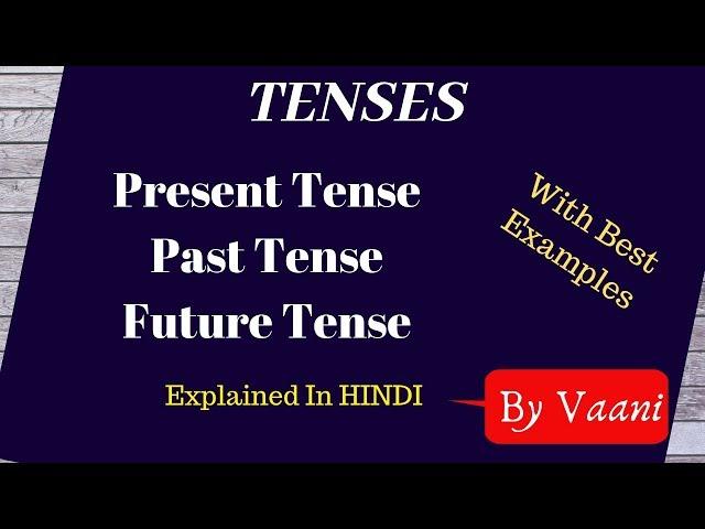 Learn Tenses in English Grammar | Present, Past and Future Tense | E4 English