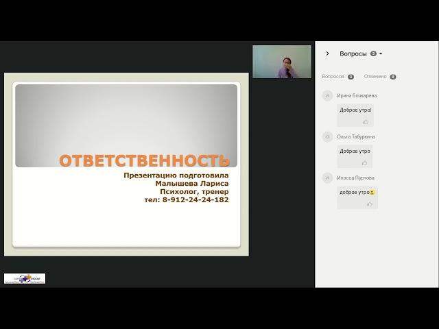 Практический курс по психологии СТАБИЛЬНАЯ САМООЦЕНКА ПУТЬ К УСПЕХУ 10102023