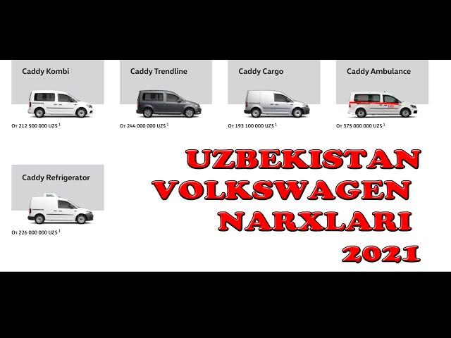 UZB VOLKSWAGEN NARXLARI 2022