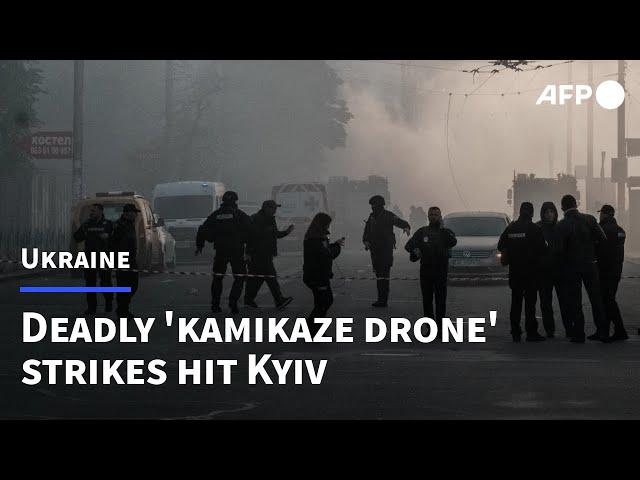 Deadly 'kamikaze drone' strikes hit Kyiv as police fire back | AFP