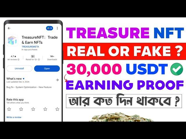 treasure nft real or fake | treasure nft real or fake bengali | treasure nft