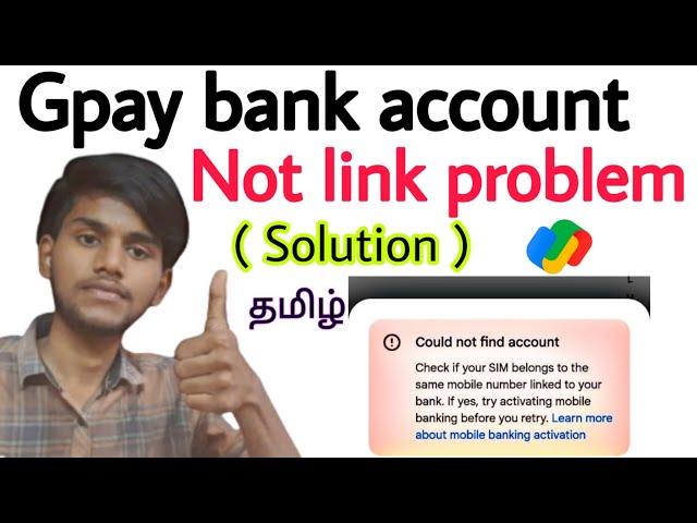 google pay bank account add problem / gpay couldn't send sms / gpay could not find account / tamil