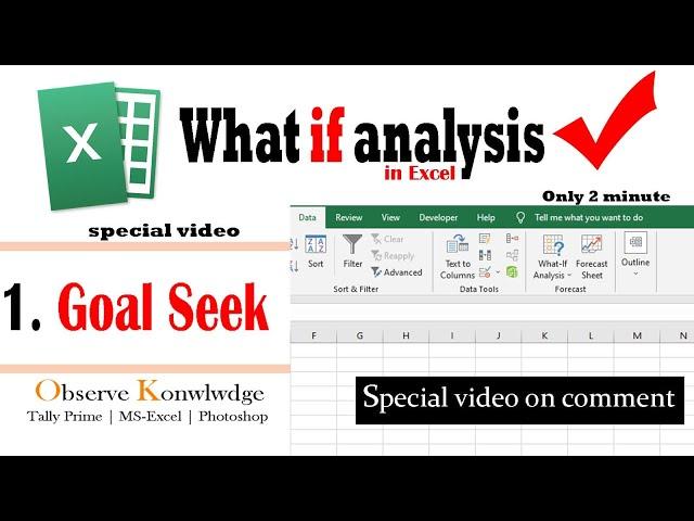 What if Analysis in Excel in hindi || #excel Gool Seek  || What if analysis  #shortvideo #knowledge