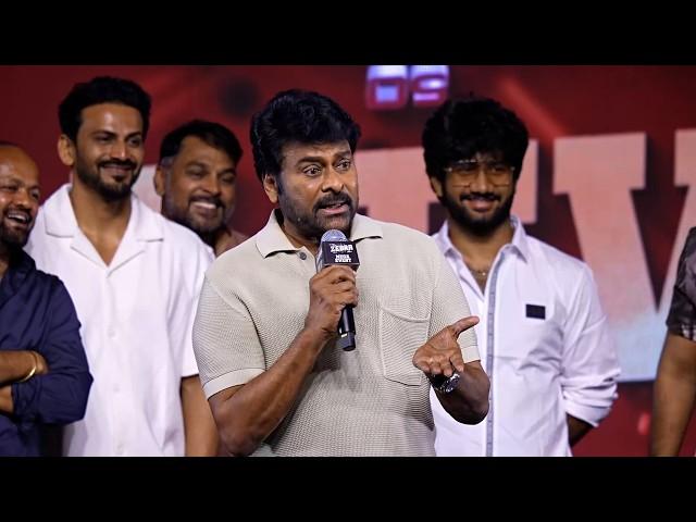 Megastar Chiranjeevi Speech at #Zebra Movie Mega Event | YouWe Media