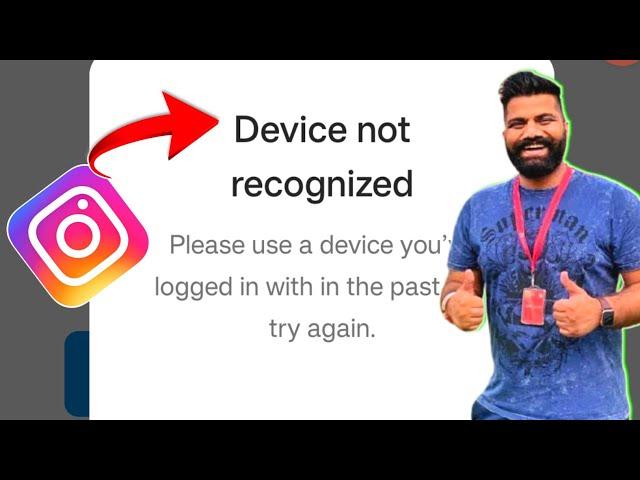 Instagram Fix Device not recognized Please use a device you're logged in with in the past