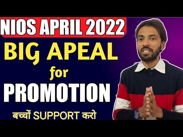 Nios April 2022 Exam Promotion || Nios Exam April 2022 Cancel News || Nios Exam April 2022 Postponed