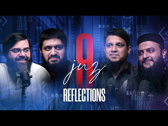 Reflections From The Quran || Juz 9 || Ramadan 2023