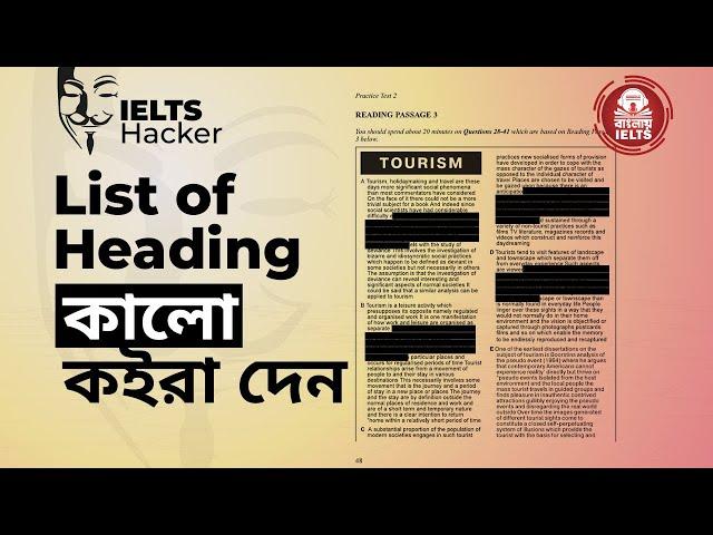 IELTS Reading List of Heading || Best Live Class in Bangla