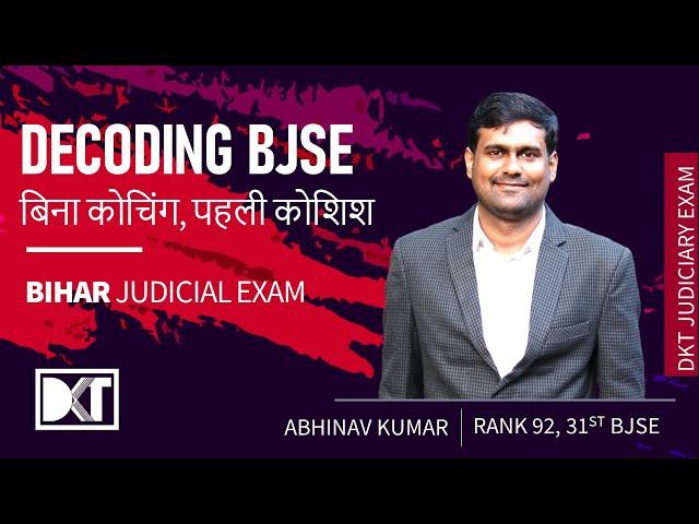 Bihar Judicial Exam |  How To Crack Without Coaching In First attempt | By Abhinav Kumar, Rank 92