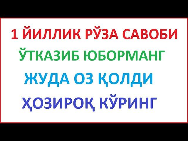 ASHURO KUNI QACHON 2022 ASHURO KUNI 2022 HAQIDA ashuro kuni og'iz ochish vaqtlari 2022 ro'za vaqtlar