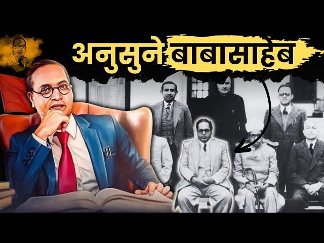 Babasaheb Unheard | Ashish Bharatvanshi