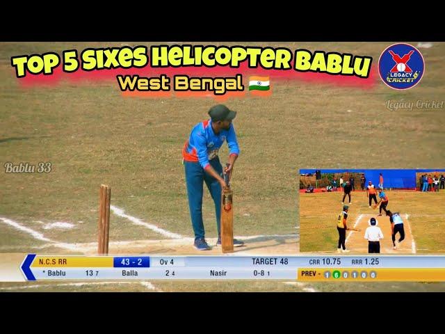 Top 5 Six In West Bengal Cricket | Helicopter Bablu | Tennis Cricket India | Legacy Cricket