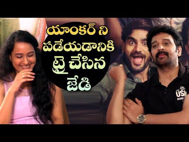 JD Chakravarthy flirts with Anchor Ramya || IndiaGlitz Telugu