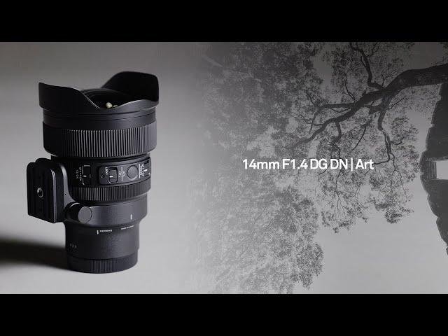 【新製品】SIGMA 14mm F1.4 DG DN | Art 「超広角レンズで撮るモノクロームの世界」