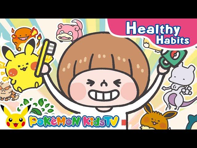 Pokémon Smile! Brush Your Teeth Song | Healthy Habits Song | Pokémon Song | Pokémon Kids TV