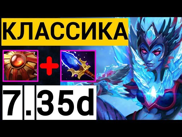 ВСЕ ЕЩЁ ТОП САППОРТ  | ПАТЧ 7.35d ВЕНГА ДОТА 2  | VENGEFUL SPIRIT DOTA 2