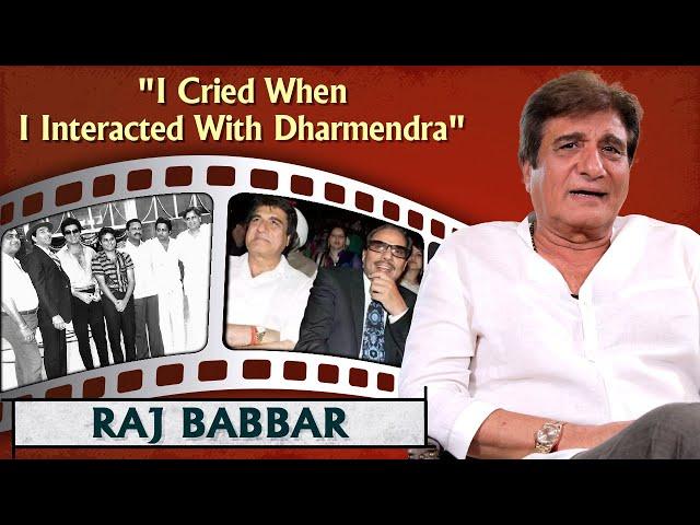 He Is Like Fatherly Elder Brother To Me | Raj Babbar On Dharmendra  | Kartavya