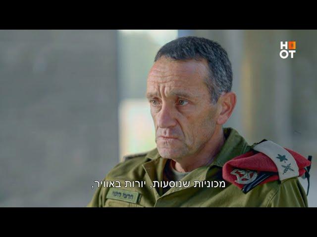 מבצע "עוקץ ארסי" - מתוך "סיירת מטכ"ל"