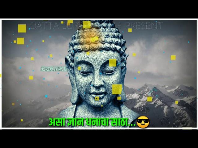 Goutam Buddha Status | Buddham Sharnam Gachami Kdk Video Status | Jay Bhim Status