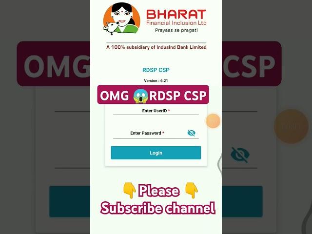 Bharat financial Inclusion Ltd Rdsp Csp #shorts Indusind Bank Csp shorts l#shortfeedviral #csccenter