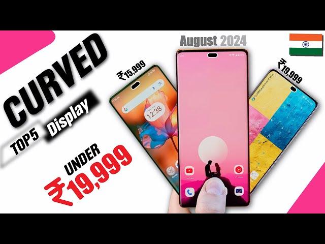 TOP5 : Best Curved Display Phones under ₹15,000 Rupees 2024 #curvedphone