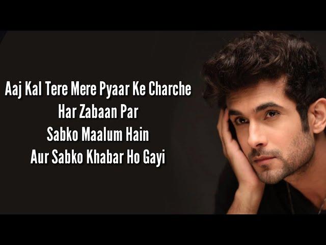 Aaj Kal Tere Mere Pyaar Ke Charche | Sanam & Sanah Moidutty | Lyrics