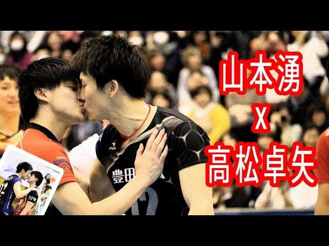 Kiss Scene | Volleyball Couple | Just 4 Fun