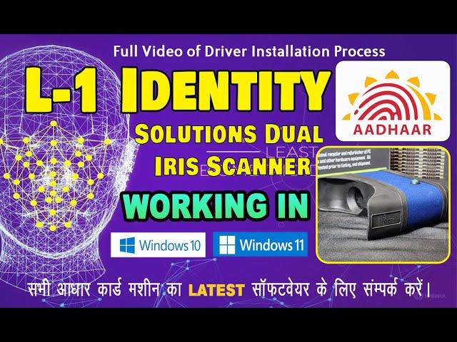 100% aadhar L1 identity iris solution in windows 10 & windows 11_64Bit in Aadhar ECMP 2023 #L1iris