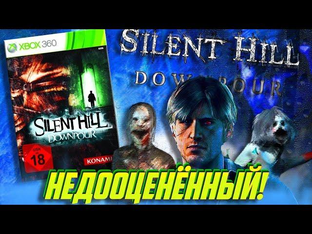  НЕДООЦЕНЁННАЯ игра Xbox 360! I Разбор Silent Hill:Downpour