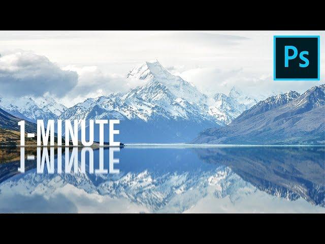 1-Minute Photoshop - How to Create Reflection