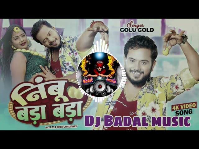 Nimbu Bada bada golu_gold_bhojpuri_latest_#dj  _song 2024_#djbadalsongmixing