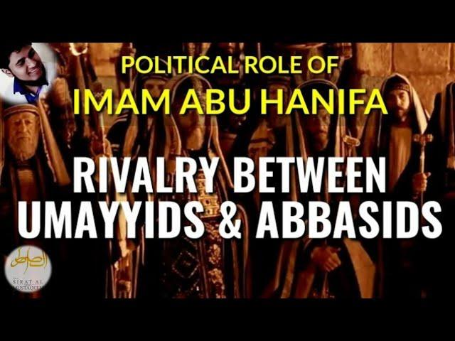 ABU HANIFA & Political Situation Of His Time | Rise & Fall Of The Umayyid Dynasty | Sa'ad ibn Sabah